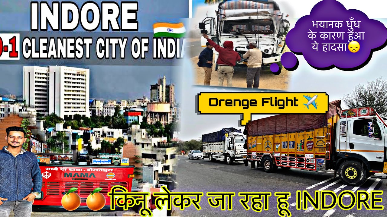 Ganganagar से किनू🍊लेकर जा रहा हू Indore || Ashok Layland Truck Accident In Heavy Fog😰