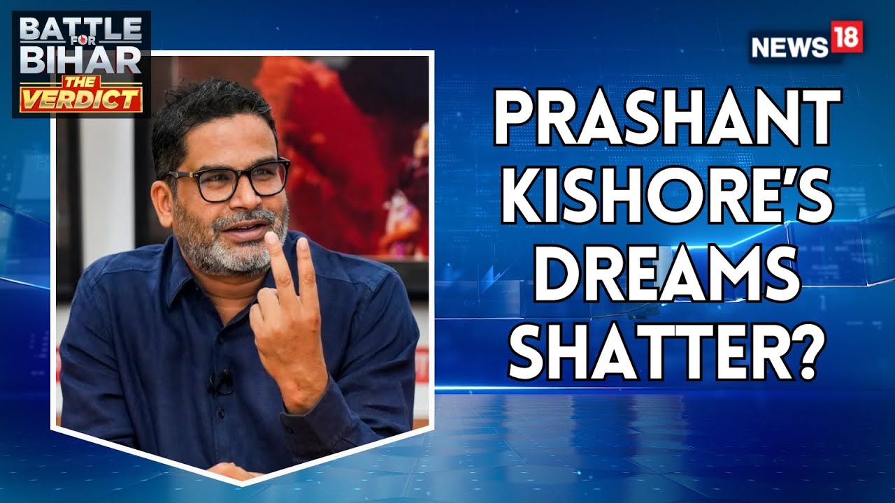 Bihar Election 2025: JSP leads in only 3 Seats | Prashant Kishore's Dream Of Being A Kingmaker Over?