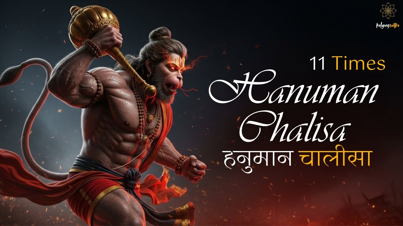 Fast Hanuman Chalisa 11 Times | Most Powerful Hanuman Mantra