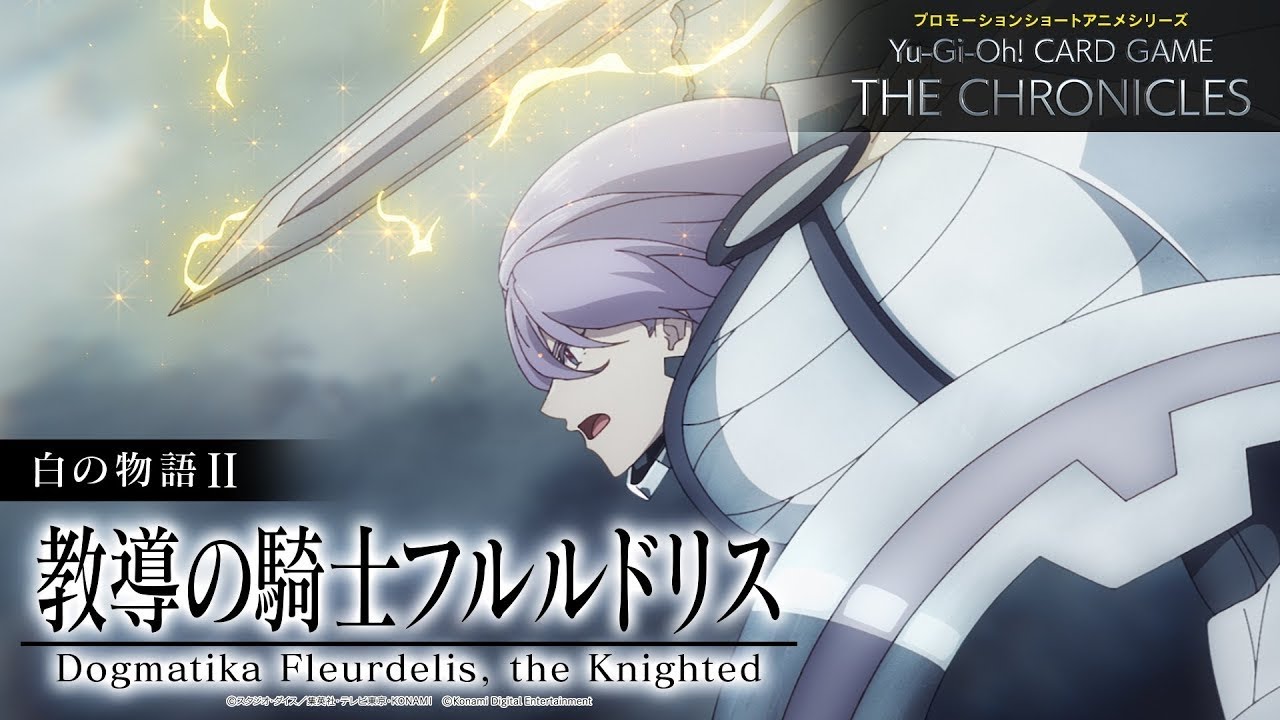 Le déchu et la vertueuse 2 : Dogmatika Fleurdelis, l'Adoubée. Yu-Gi-Oh the chronicles [ENGLISH SUB]