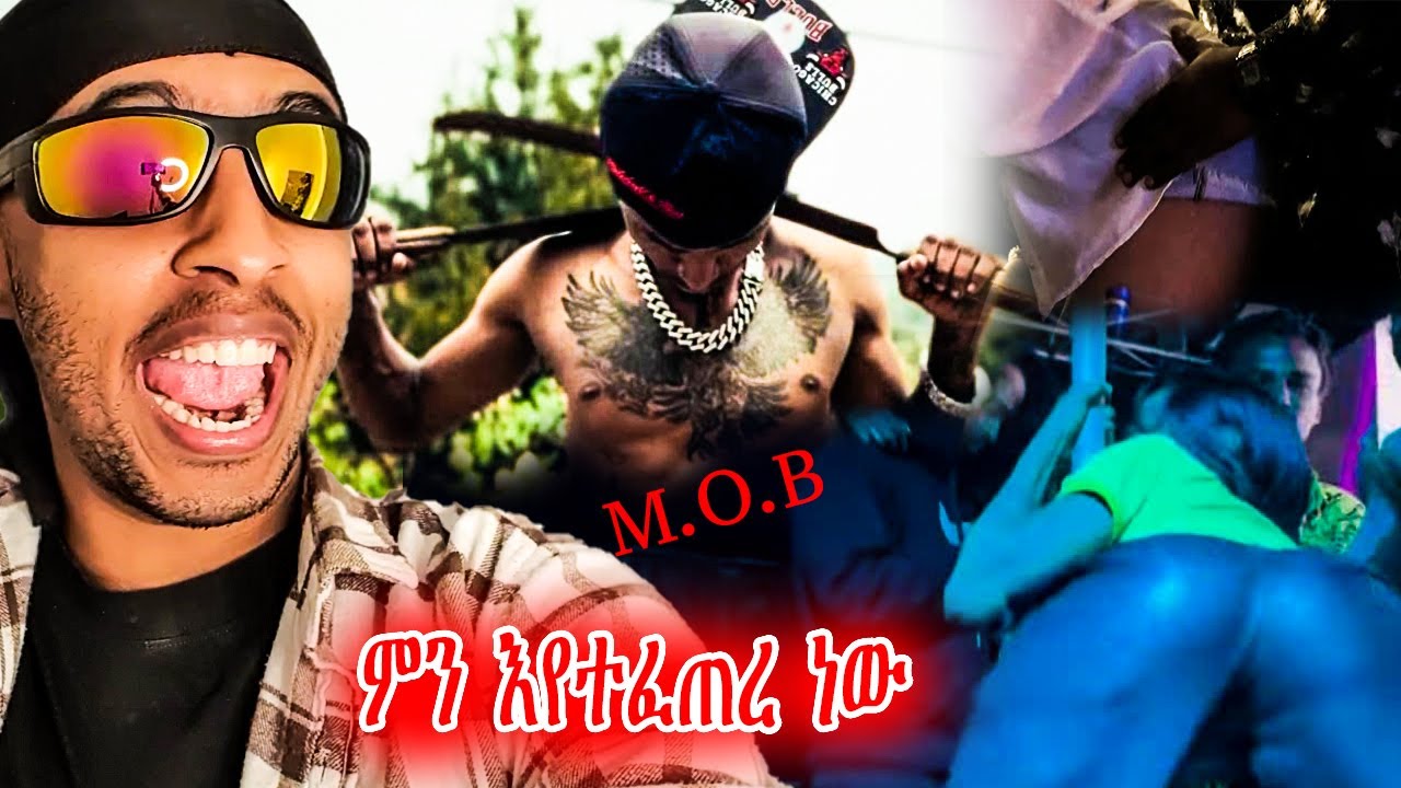 ምን እየተፈጠረ ነው M.O.B - ጥቁር መዝገብ [ Black Note ]