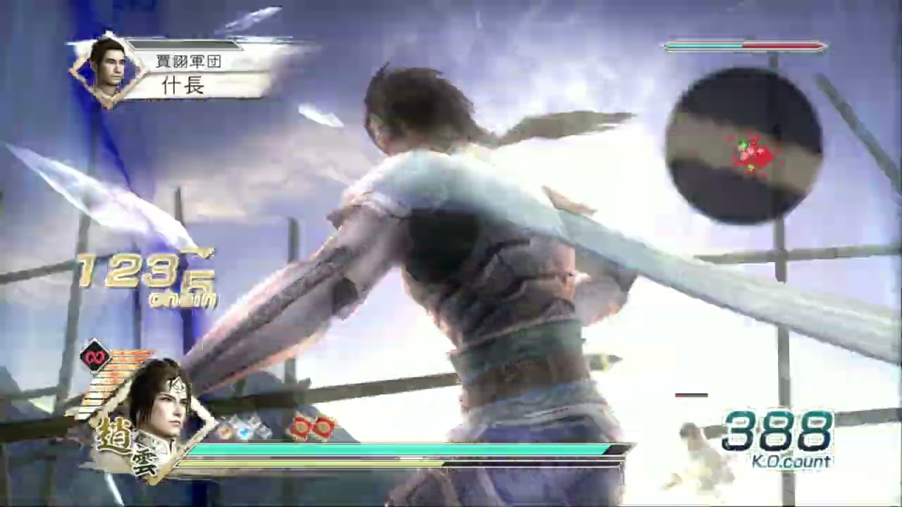 【真・三國無双5】 趙雲 合肥の戦い 呉軍 修羅 一閃無し 背水陣無し 全戦功達成 【RPCS3】