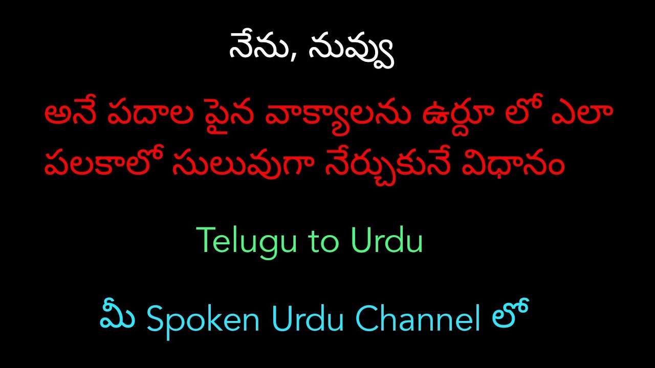 urdu language lessons for beginners #Episode-1💐💐💐