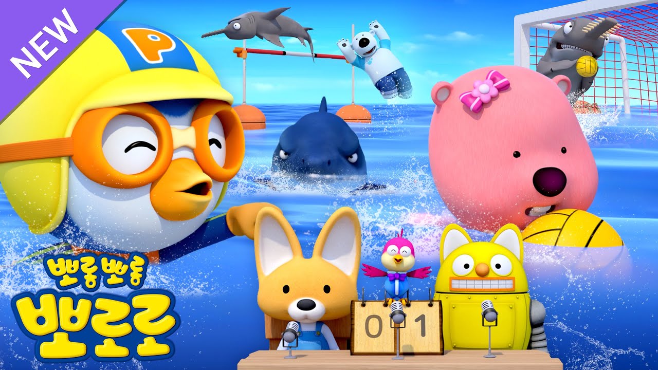 뽀로로 어린이날 스페셜🎈 | 소원을 말해봐! 뽀로로와 친구들이 바라는 어린이날은!? | 뽀롱뽀롱 바다 운동회 | 뽀로로 이야기