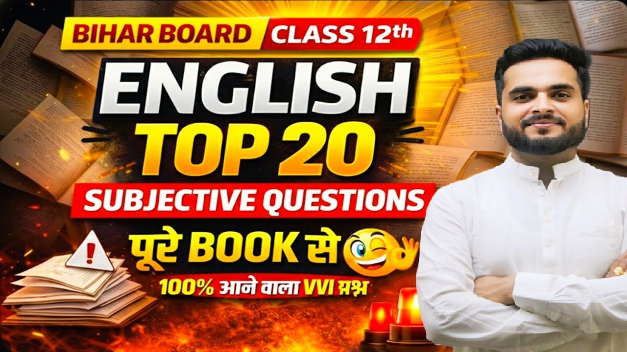 100% आने वाला प्रश्नोत्तर || English class 12th || BSEB 2026 || By- Avinash Sir #english #trending 