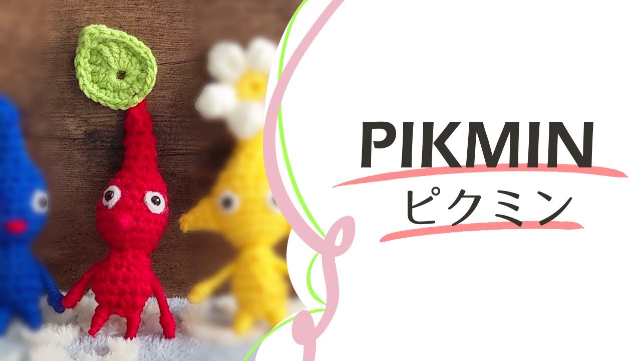赤ピクミンの編みぐるみ　Pikmin Crochet doll