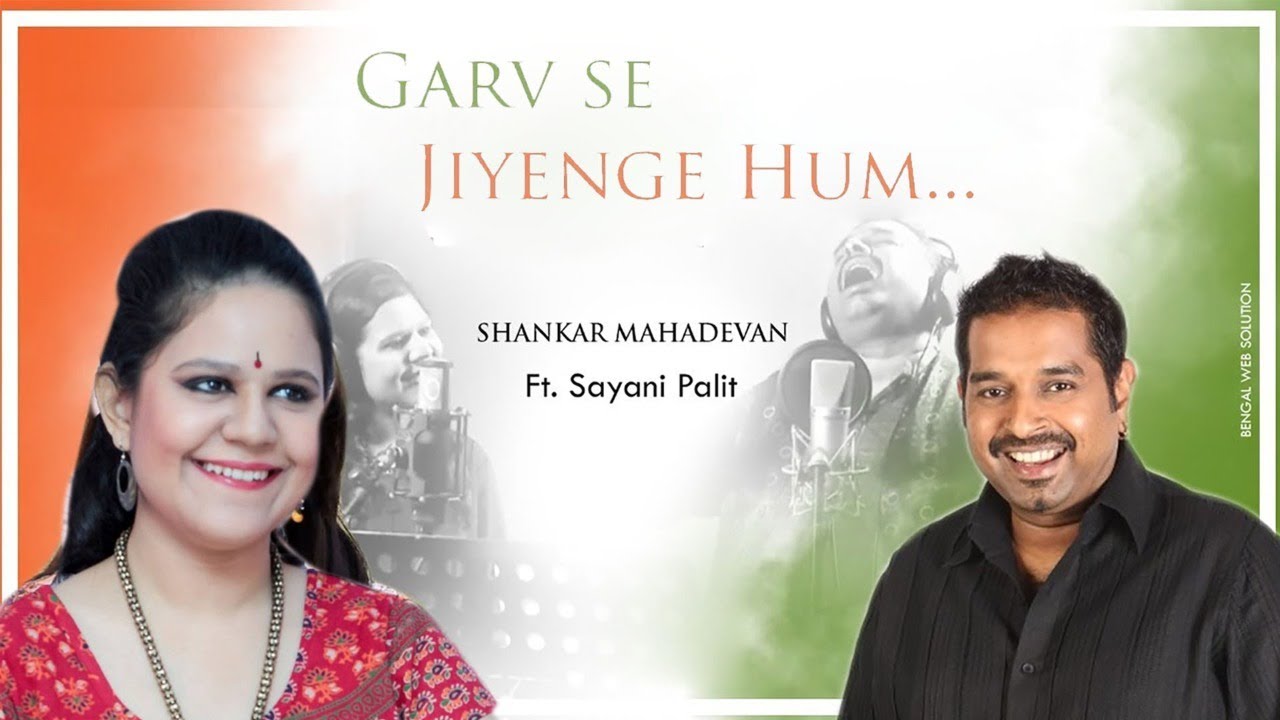 Garv se jiyenge hum - Shankar Mahadevan feat Sayani Palit