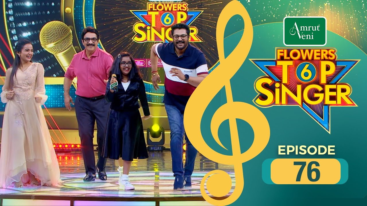Flowers Top Singer 6 | Musical Reality Show | EP # 76
