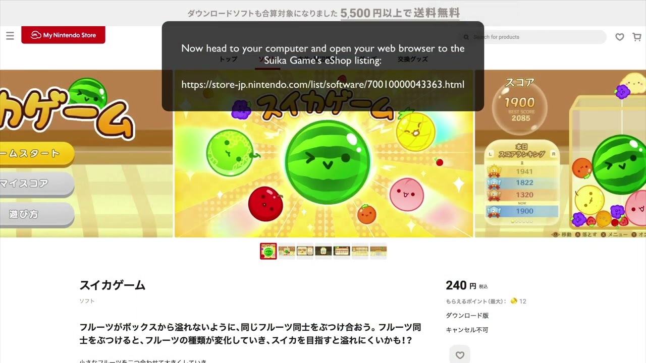 How to buy and play the Japanese Watermelon Game (Suika Game) on a US Nintendo Switch