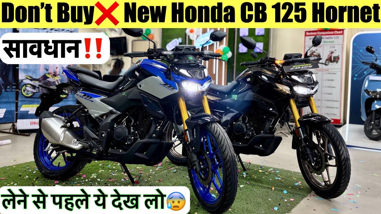 Advantages VS Disadvantages of 2025 New Honda CB125 Hornet | Pros & Cons of New CB 125 Hornet