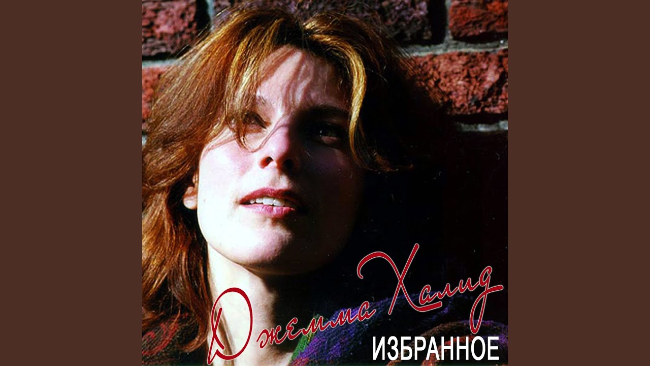 Кружатся лепестки