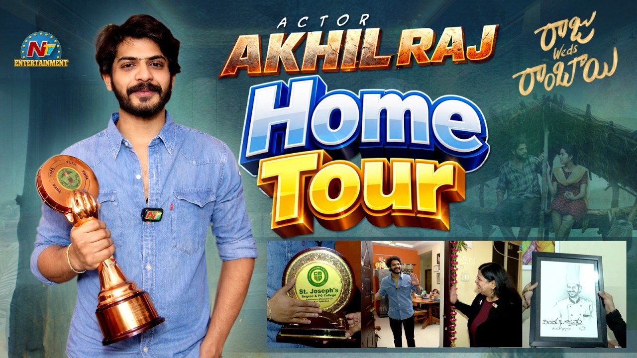 Actor Akhil Raj Home Tour | Raju weds Rambai | Tik Talks With Taruna | || @NTVENT