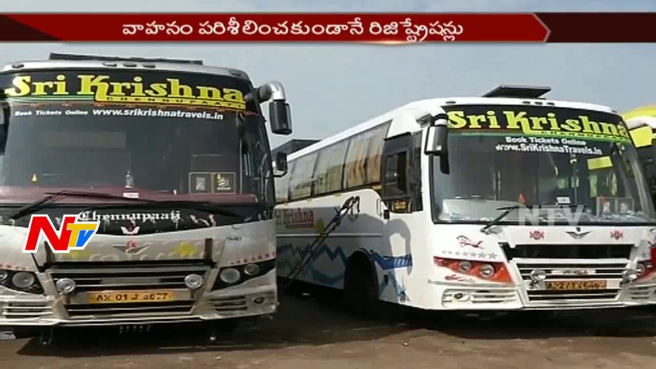 Illegal Vehicle Registrations in Telangana Transport Department || NTV