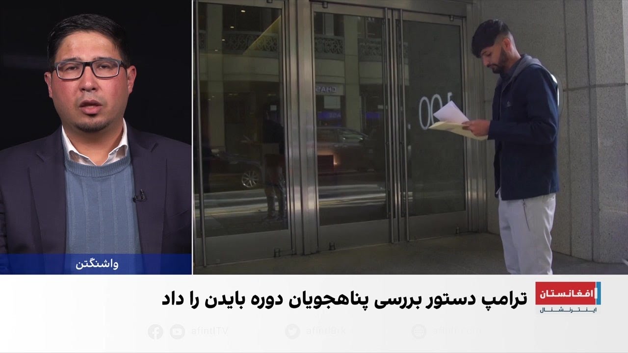 پرونده صدها هزار مهاجر که در دوره بایدن وارد امریکا شدند بررسی می‌شود