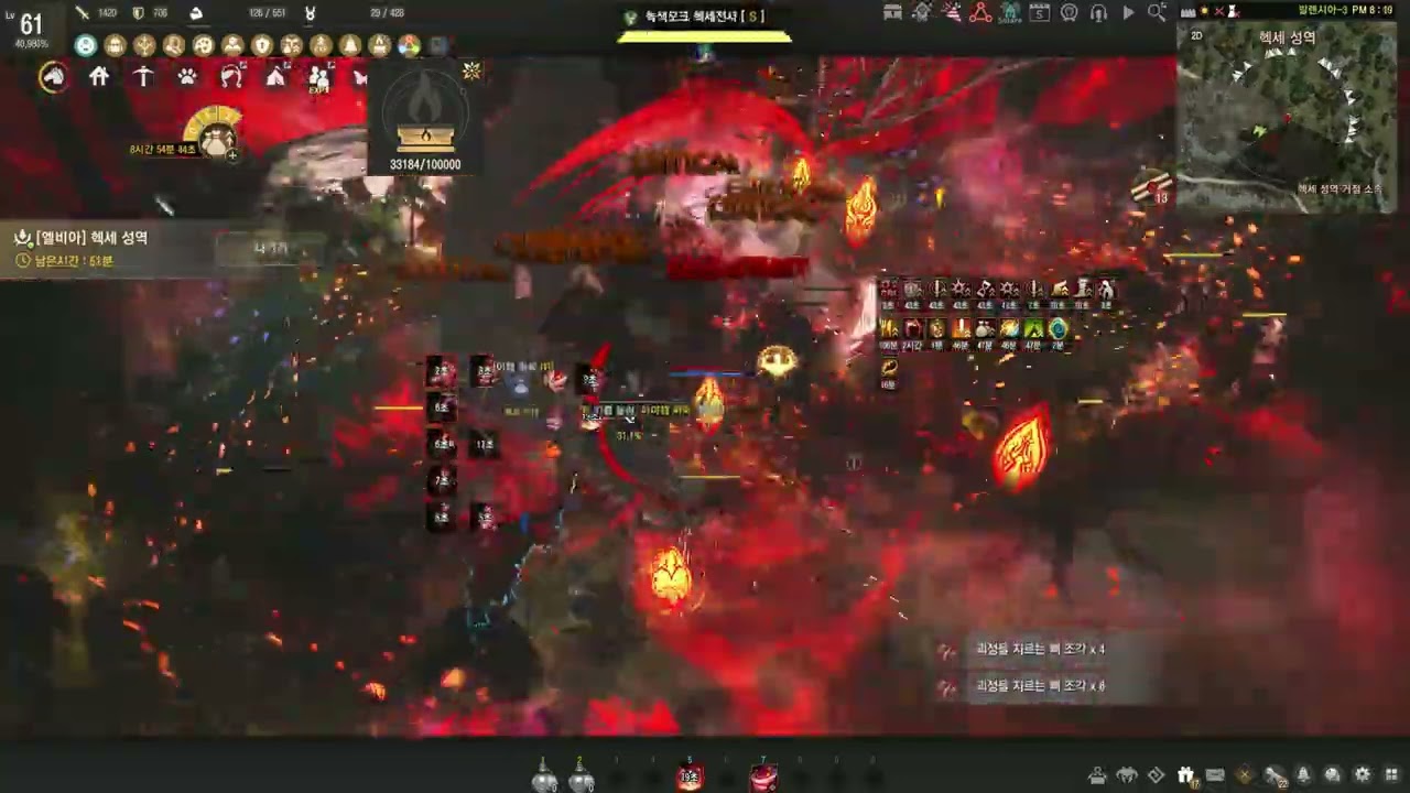 BDO Hexe Succ maegu 20 mins and bug death lv2 no agris #blackdesertonline #blackdesert #검은사막 #헥세 #매구