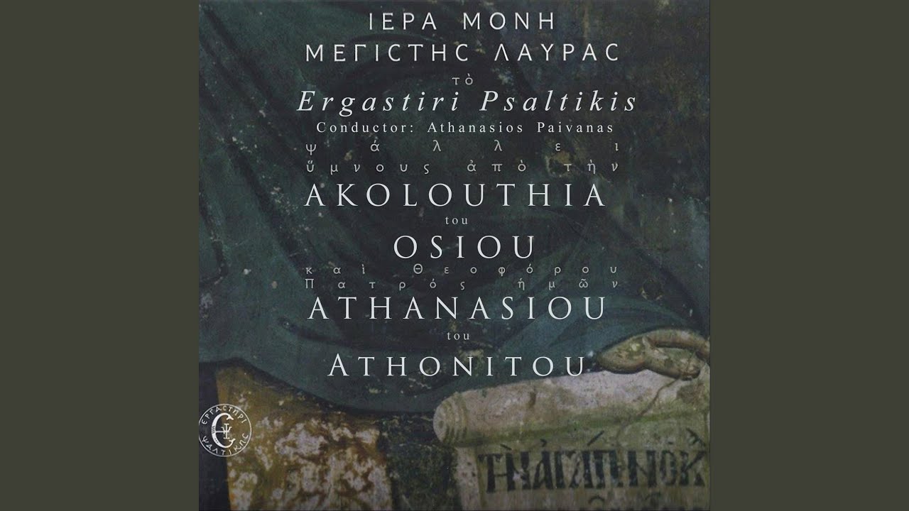 Doxastiko Liths