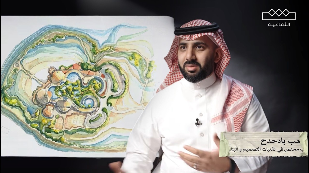 حكايا مبنية｜حين تحتضن الطبيعة العمارة