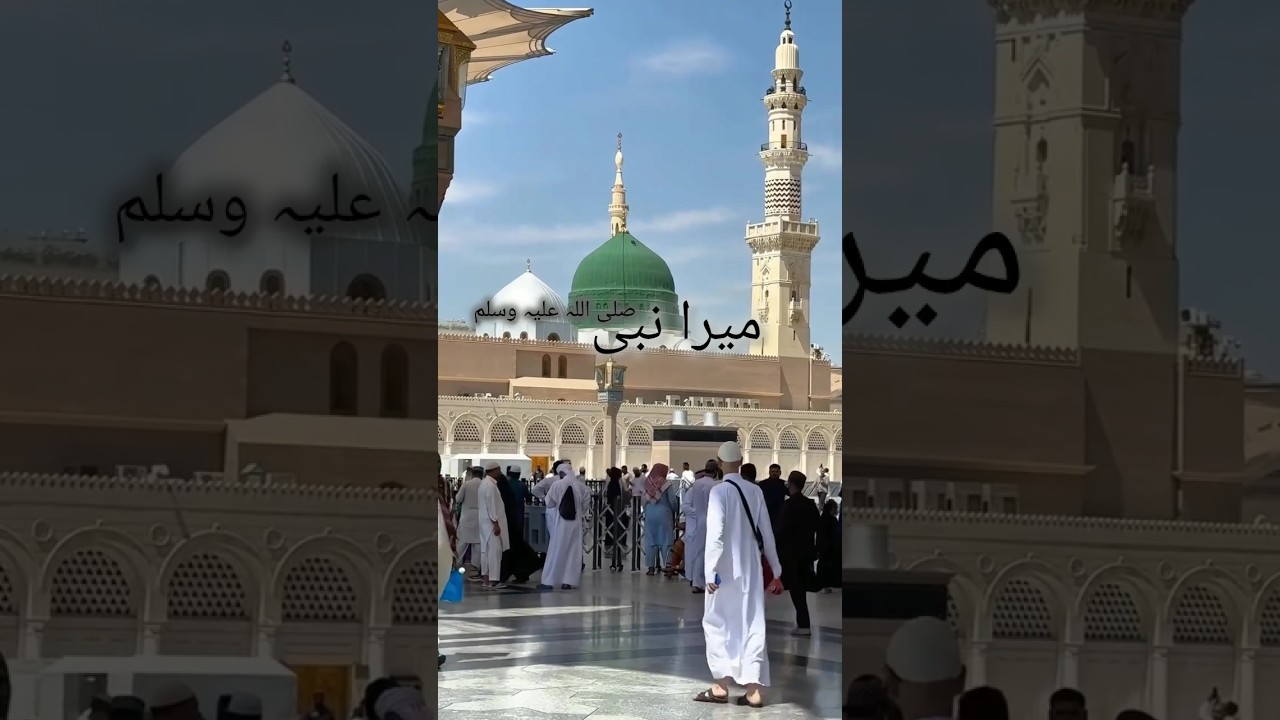 Allah ka Farman 🕋🤲🏻Nazam|Naat|
