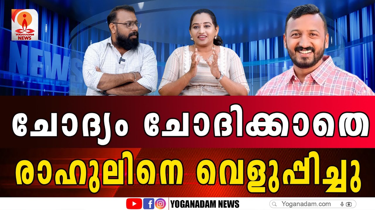 തിരഞ്ഞെടുപ്പിന് മുൻപുള്ള പി ആർ വർക്ക് തന്നെ #rahulmankoottathil #talk