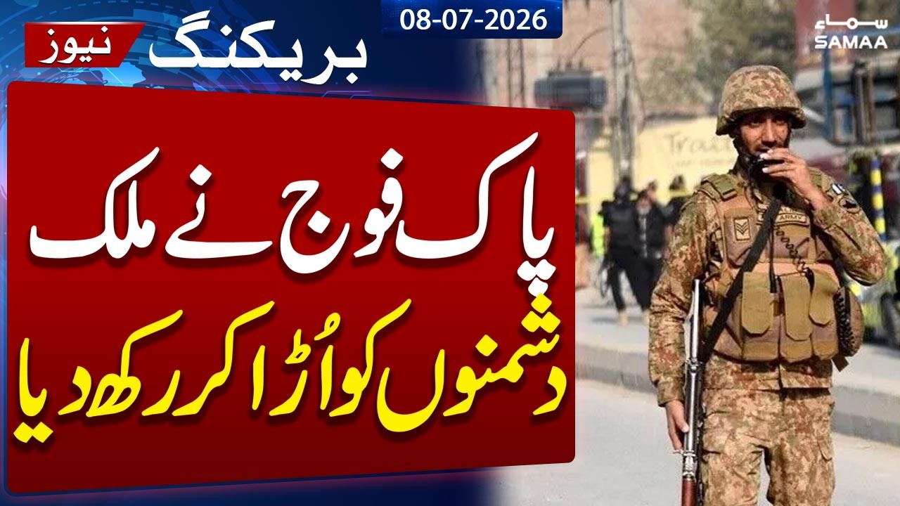 Army vows to hunt down every Ter*orist, Facilitator after wave of deadly attacks in Balochistan