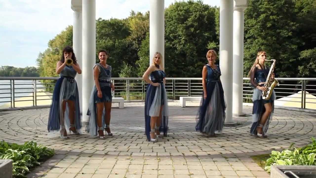 Группа 