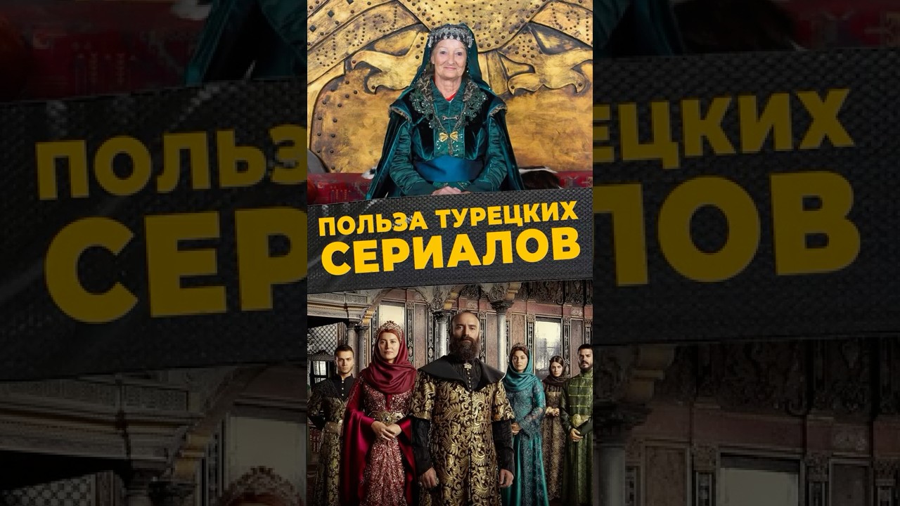 ИСЛАМ ЧЕРЕЗ ИСКУССТВО#мирадио#islamicshorts #османскаяимперия #сериал #турция #дават #султансулейман