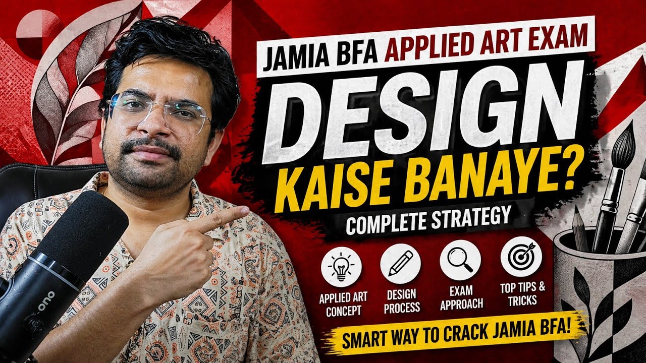 Jamia BFA Applied Art Entrance 🎨 | Design Kaise Banaye? (Full Guide)