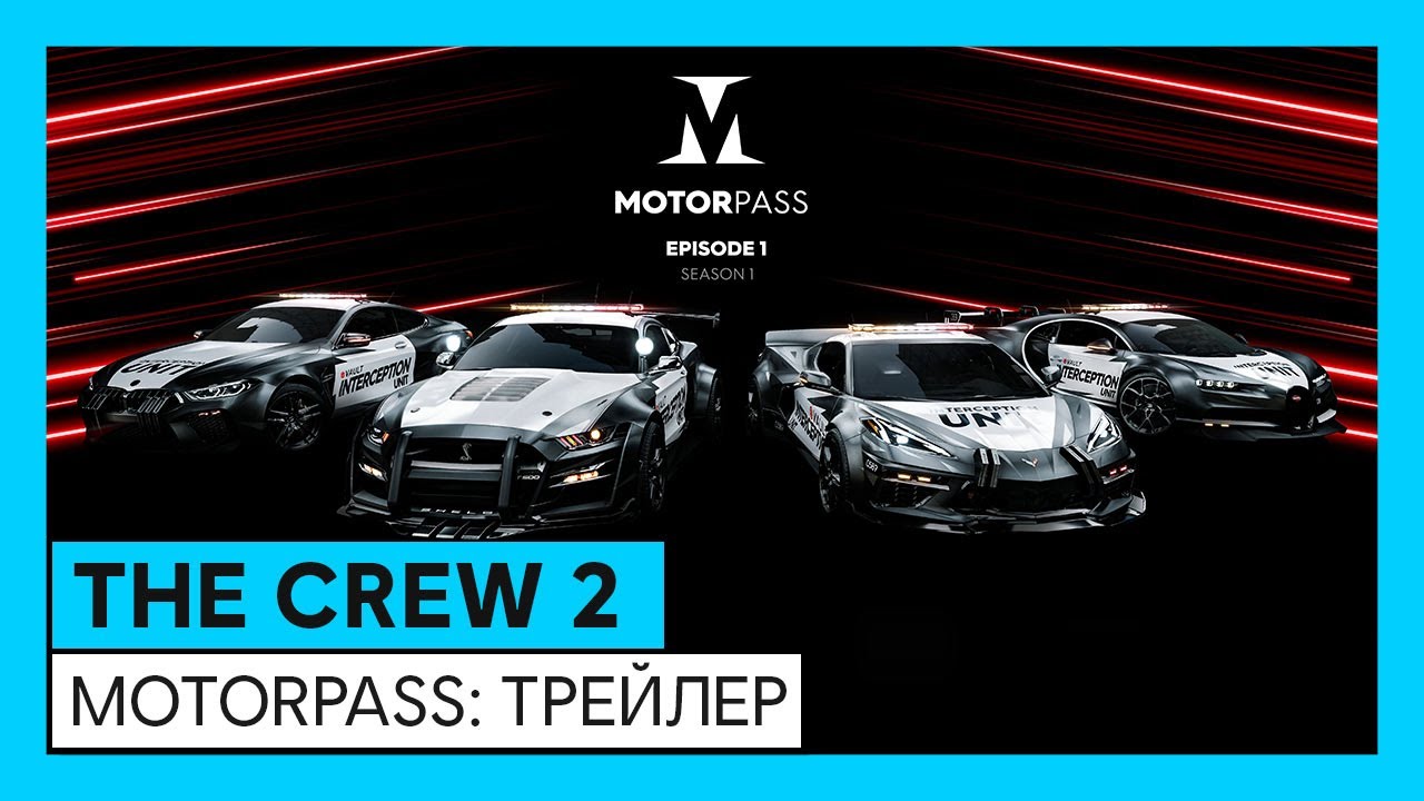The Crew 2: MOTORPASS - трейлер (сезон 1 - эпизод 1)