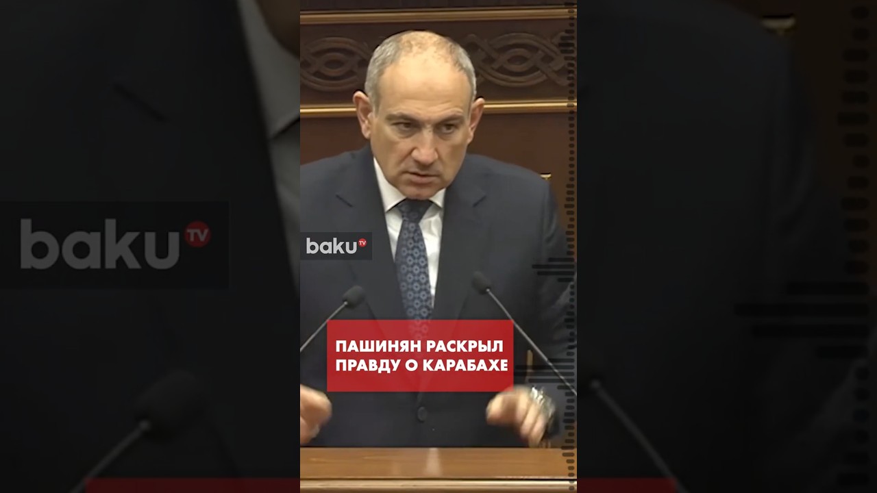 Пашинян о документах по армяно-азербайджанскому конфликту на сайте правительства