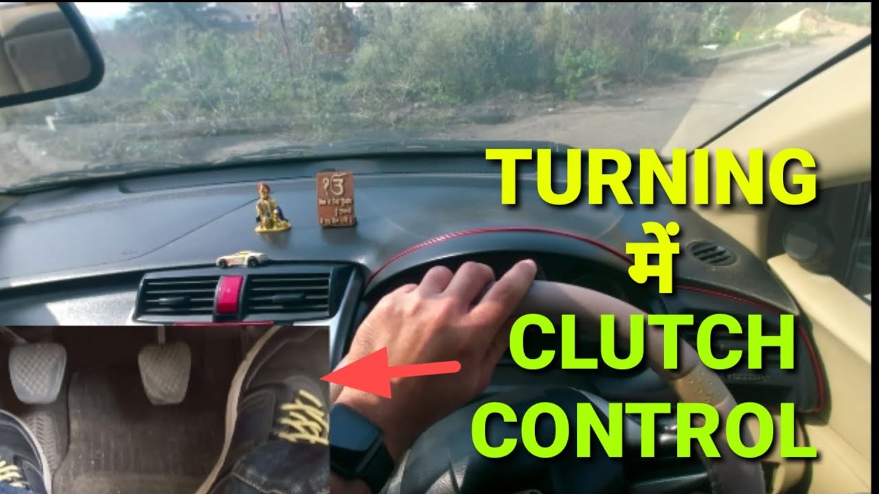 Clutch control while turning or steering | मोड़ते समय क्लच नियंत्रण | Rahul Drive Zone