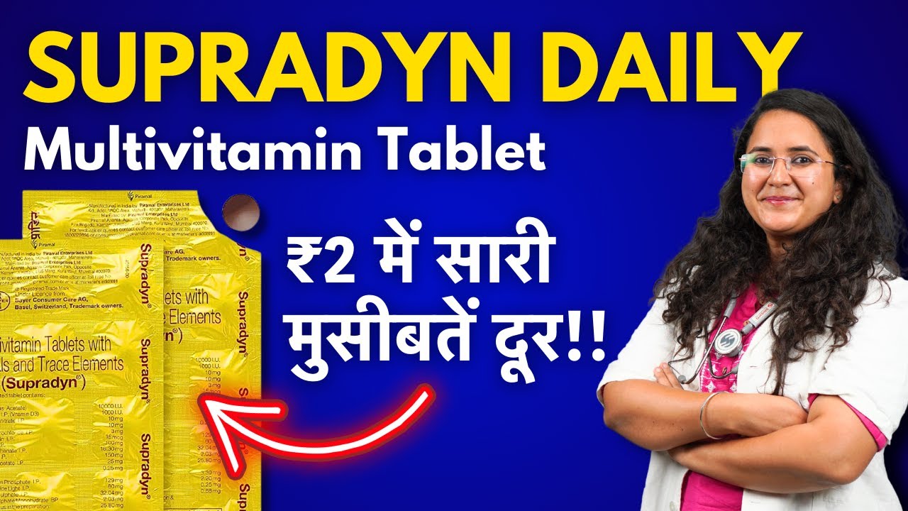 Supradyn Daily Multivitamin Tablets Review by Doctor - Fayde, Side Effects, Uses Kya Hai? Kaise Le?