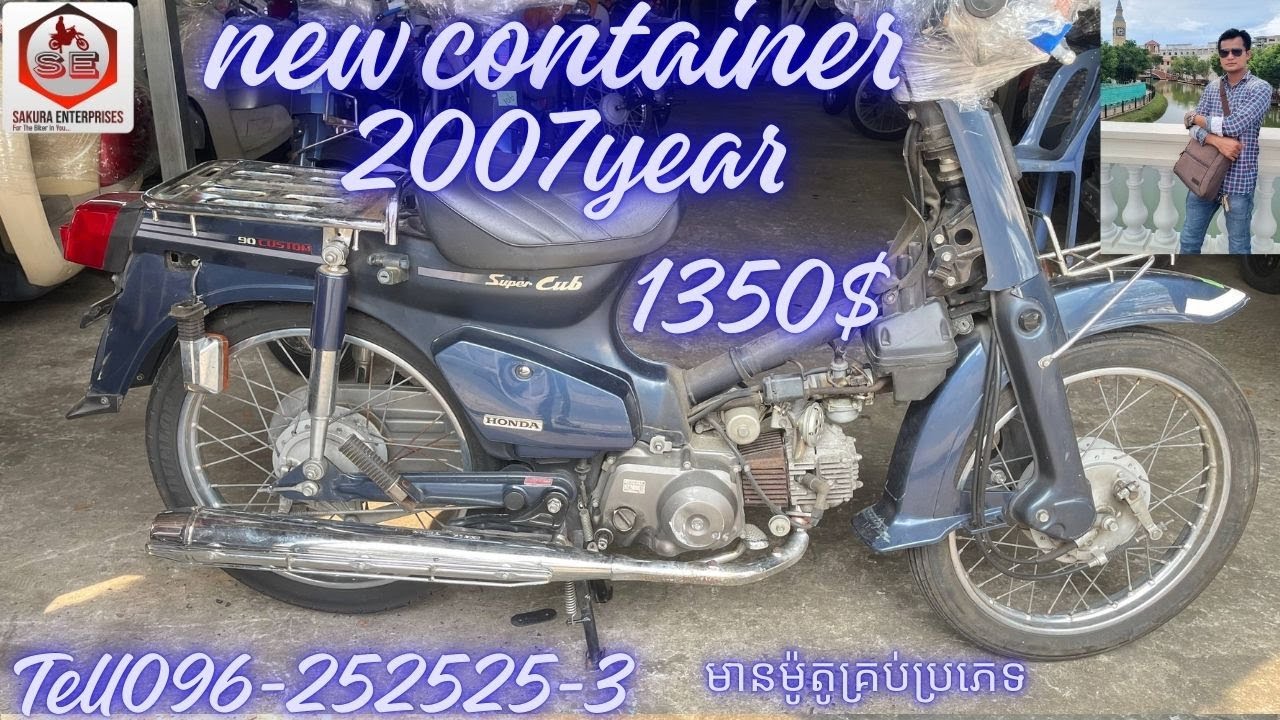 HONDA SUPER CUB90CC ID 25-07-109=1350$ មានពន្ធត្រឹមត្រូវនាំចូលពីប្រទេសជប៉ុនផ្ទាល់ ​Tell 096-252525-3