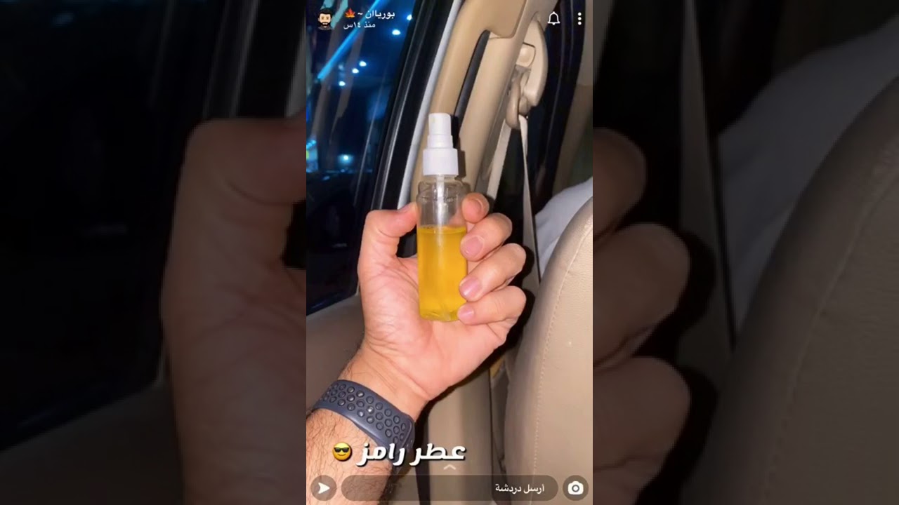 خمامات 😂😂❤️