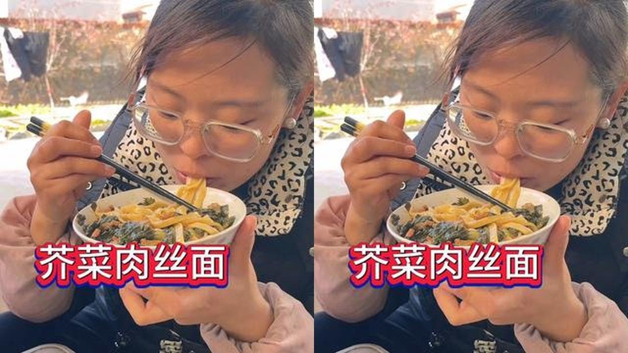 一碗热气腾腾的芥菜肉丝面，品味平凡日子里最纯粹的美好！#我的乡村生活 #农村美食 #家乡特色