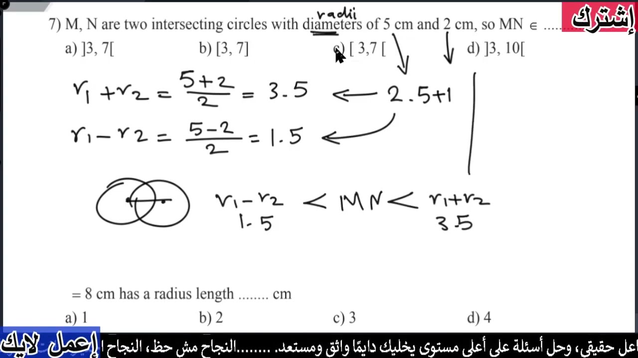 Math Meddle 3  End of first month exercises part two Geometry