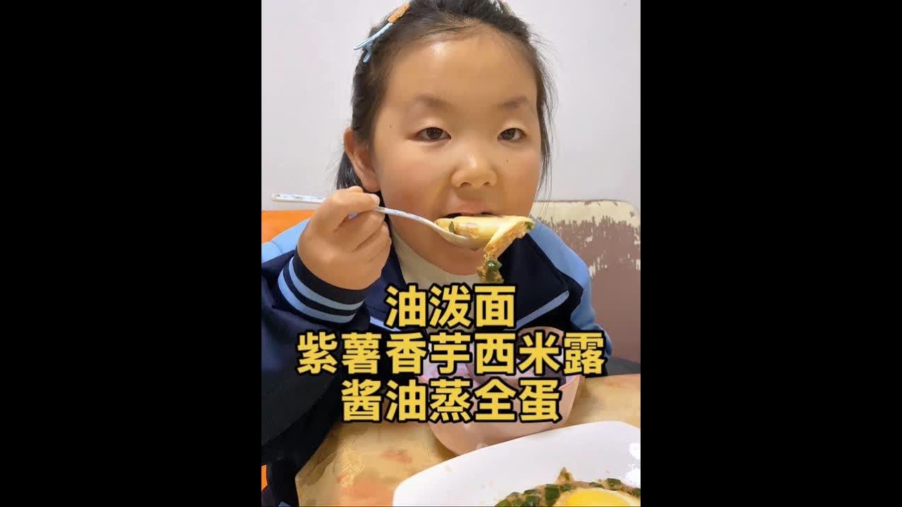 大宁日记  :上班族妈妈，每天坚持早起给老公和孩子做早饭，又是元气满满的一天#vlog日常 #宝妈 #记录生活 #我要上热门 @DOU+小助手
