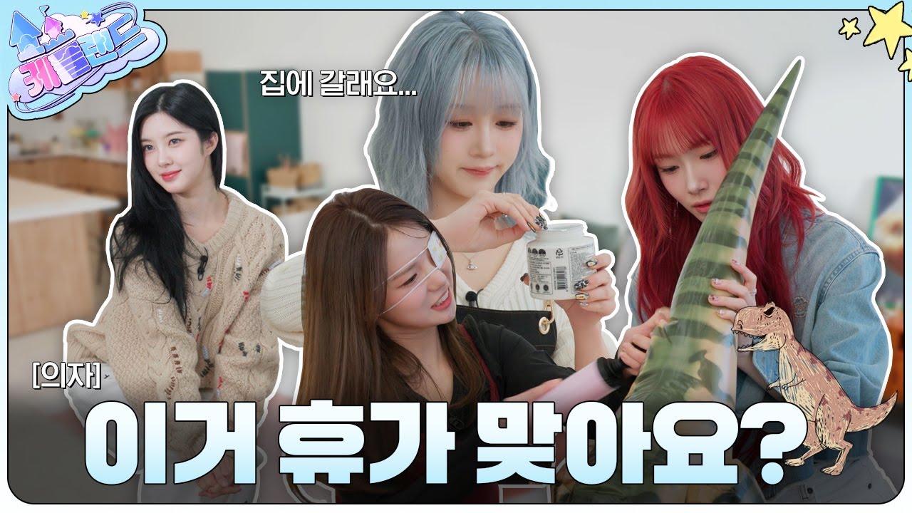 [케플랜드] 이거 휴가 맞아요?🥹 | Kep1and EP.01