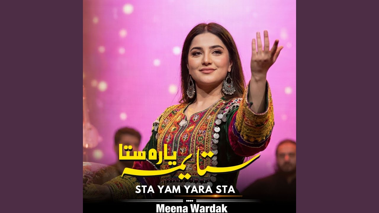 Sta Yam Yara Sta