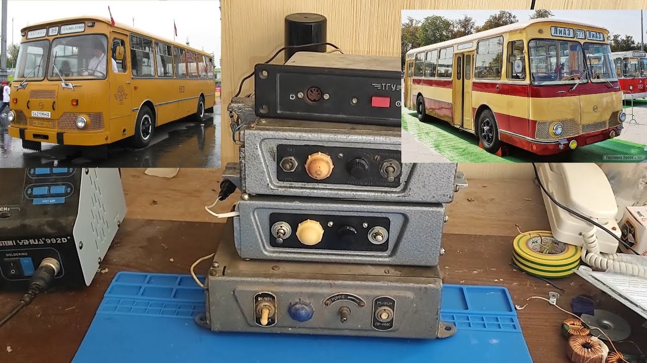 Все поколения усилителей звука в автобусе ЛиАЗ-677. Часть 1/4: АГУ-10-4 на кремнии. Ремонт-обзор.