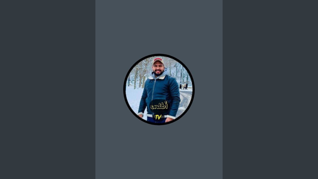 Atlas tv أطلس est en direct !