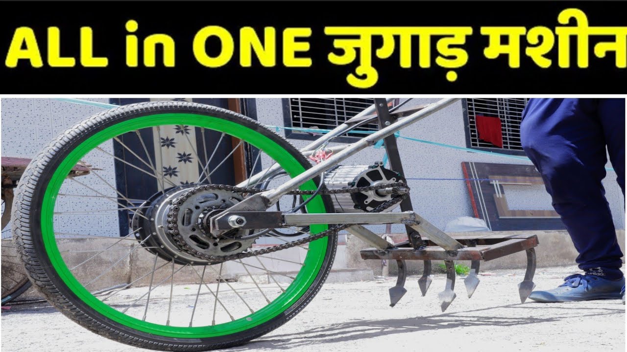 How to make electric cultivator for Agriculture @CreativeScienceOfficial