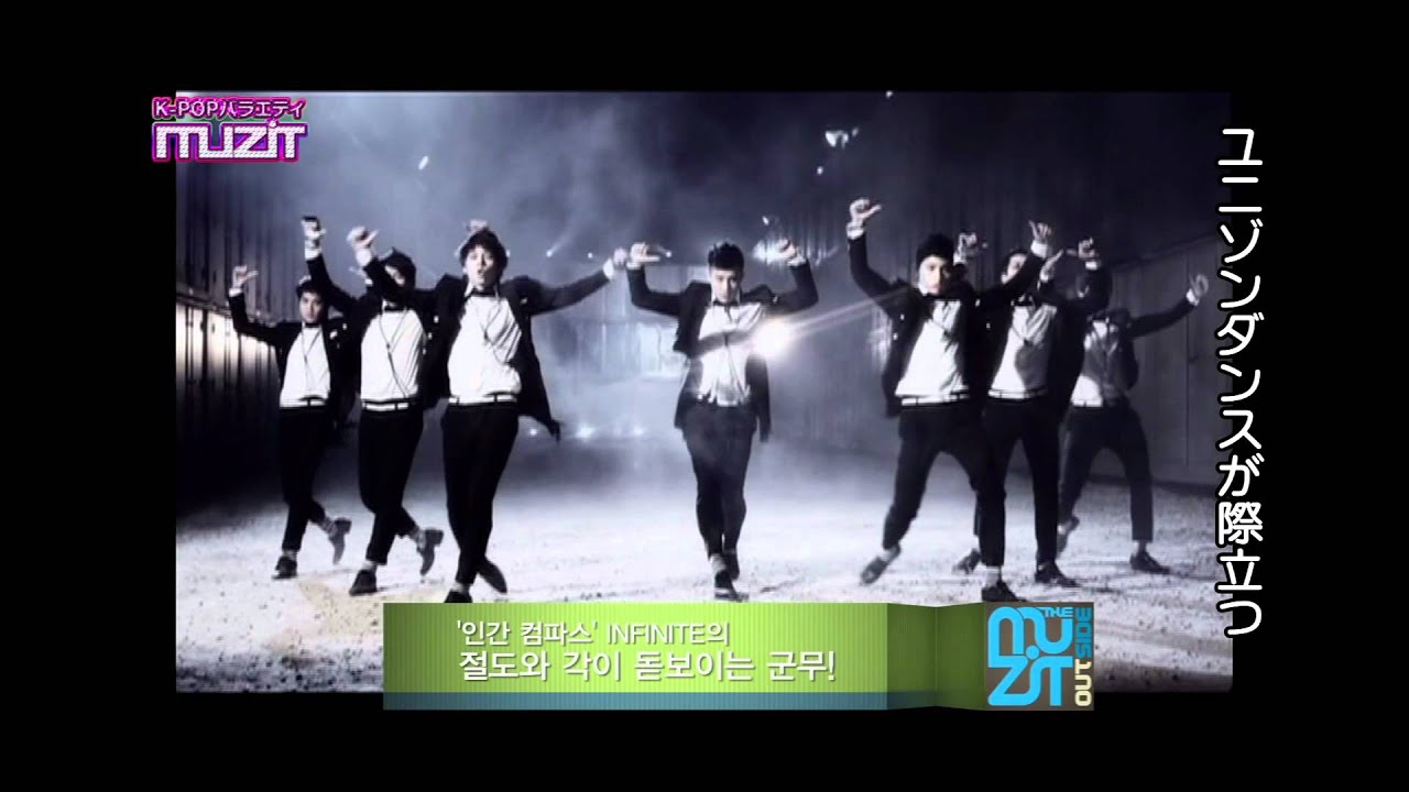 K-POPバラエティMUZIT INFINITE