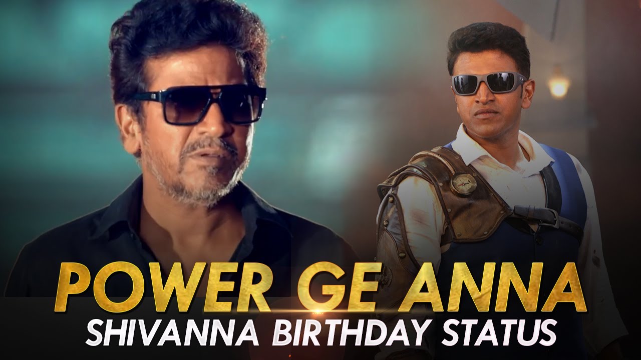 Dr Shivarajkumar Birthday Whatsapp Status|Shivanna New Kannada Video|A M Edits