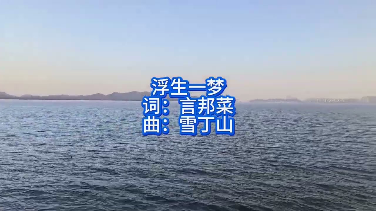 原创作品#刀郎 #singer #周深 #旅行 #古风歌曲 