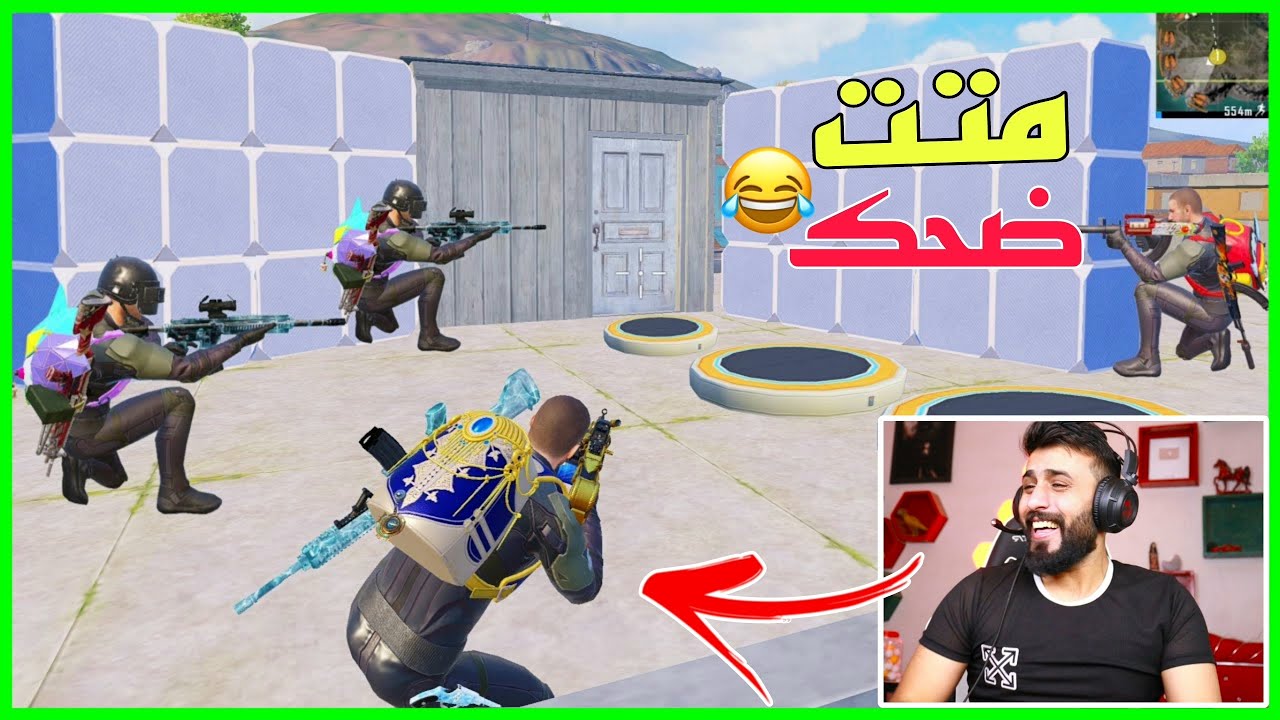 رد فعلي على مقاطع ببجي مضحكة 🤣 غريبة عجيبة #جزء117
