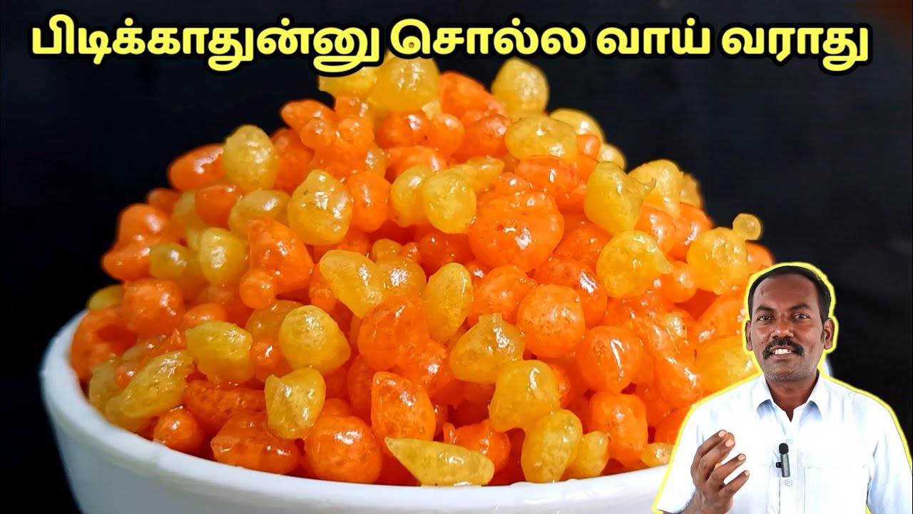 பூந்தி வால் அடிக்காமல் வர டிப்ஸ் 😲🔥Boondi recipe | Besan Bundi | How to make Sweet boondi at home 