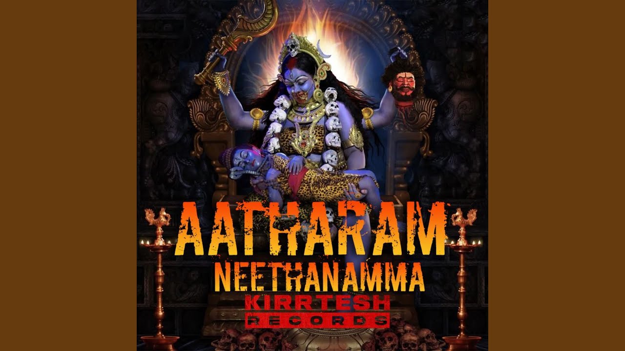 Aatharam Neethanamma