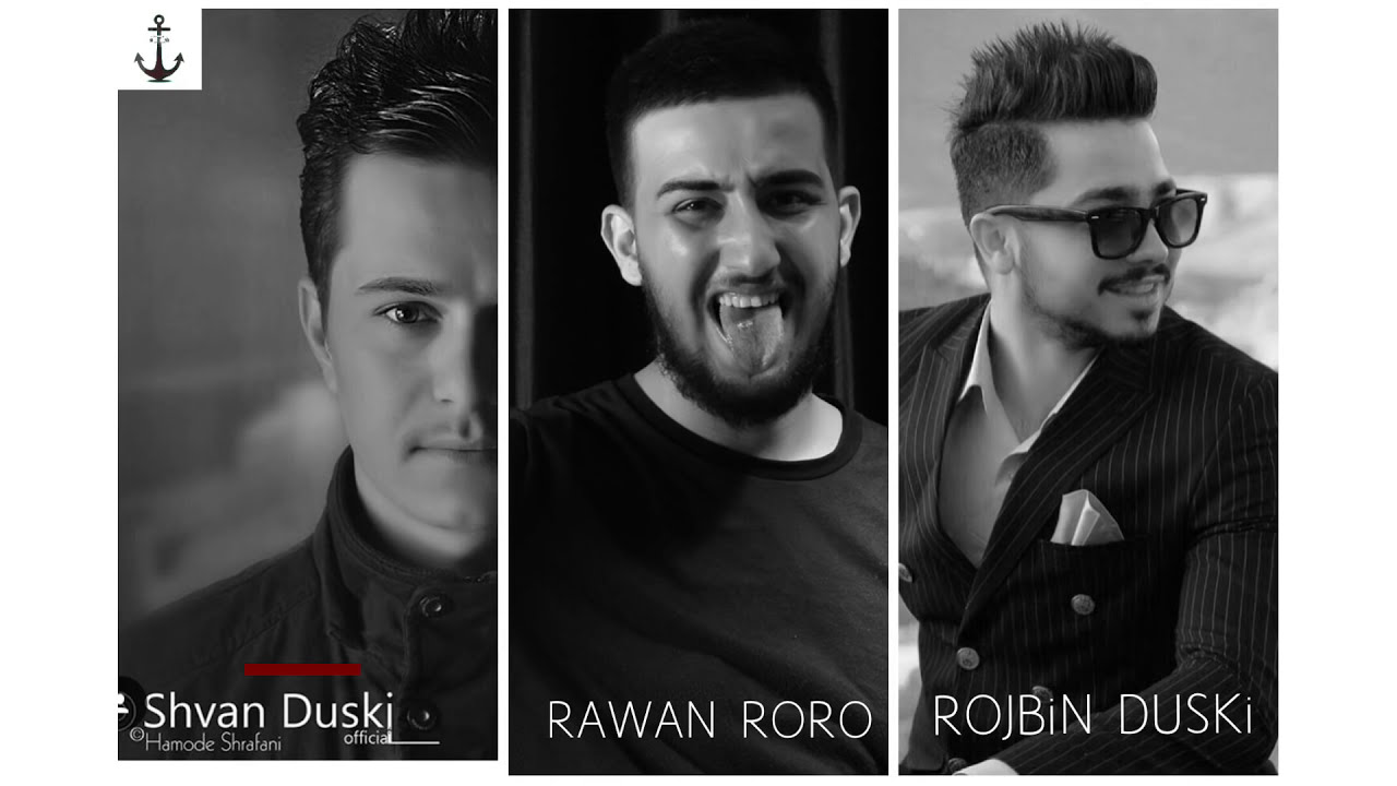 (Rawan Music ) feat (shavn duski)  new  2017( bewo bewo )