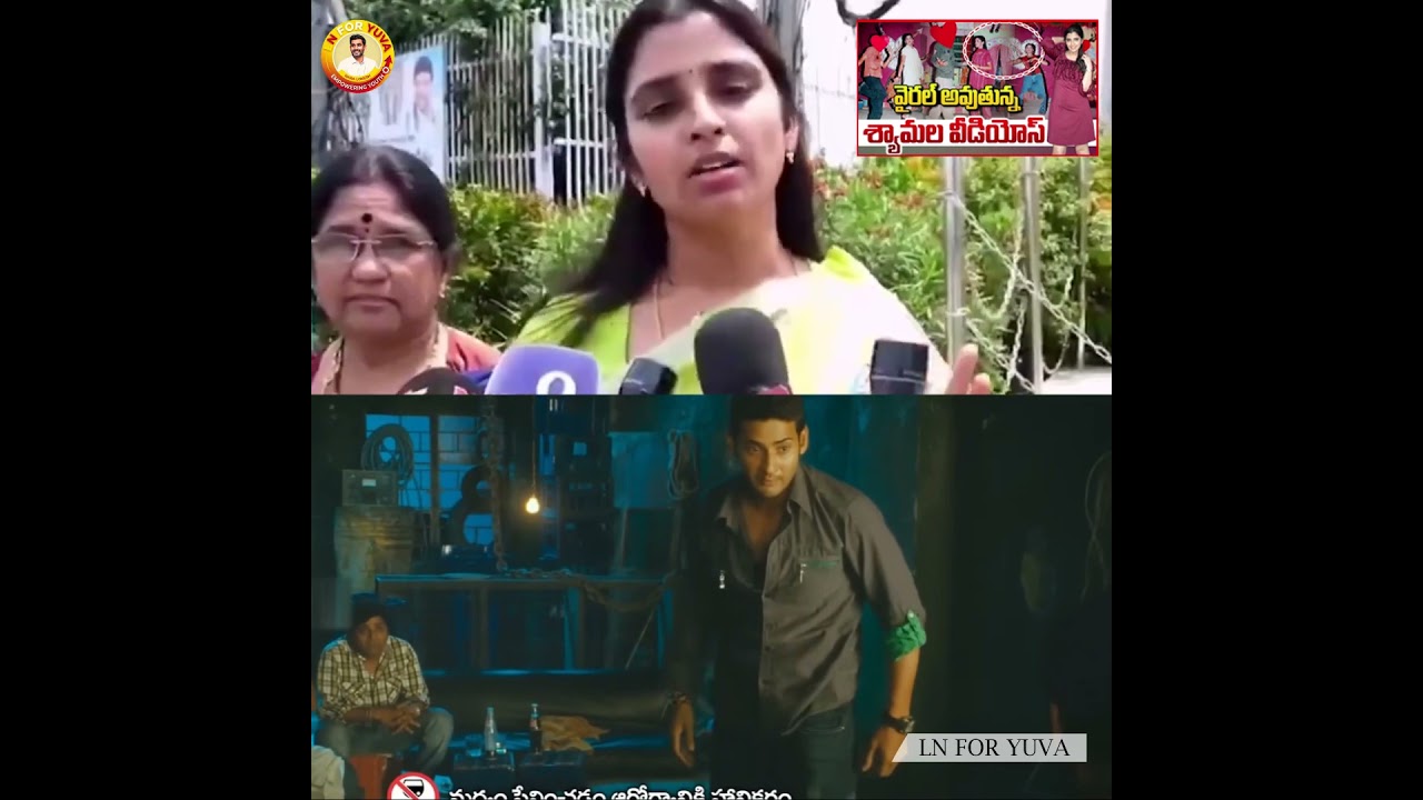 ఈ మాటలకే మీ పార్టీ భూస్థాపితం అయిపోయింది | LATEST FUNNY VIDEO | #ysjagan #shorts #funny #trending