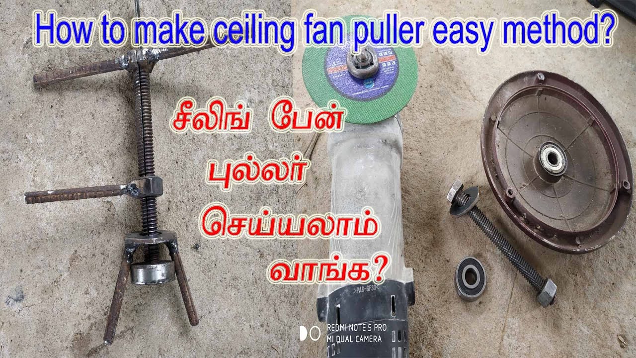 how to make ceiling fan puller? சீலிங் பேன் புல்லர் செய்யலாம் வாங்க ?